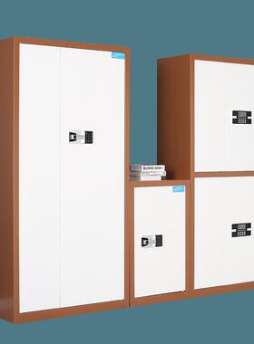 加厚电办子保密柜密码料文件柜国宝指纹案OCI锁档柜矮柜资柜公柜