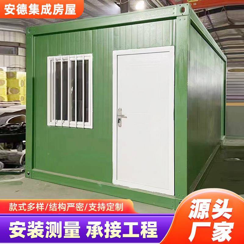 快拼箱集装移动房钢结构阳板光房工防火彩钢办无品牌/箱公住人地