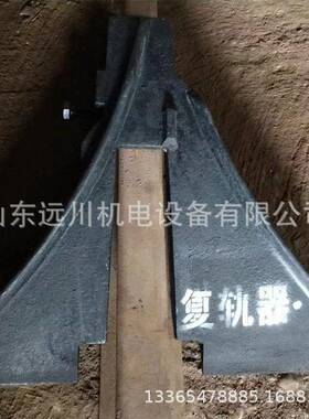 人字铁形轨复器323230kg人形钢轨复轨器15kg铸钢轨字复轨器