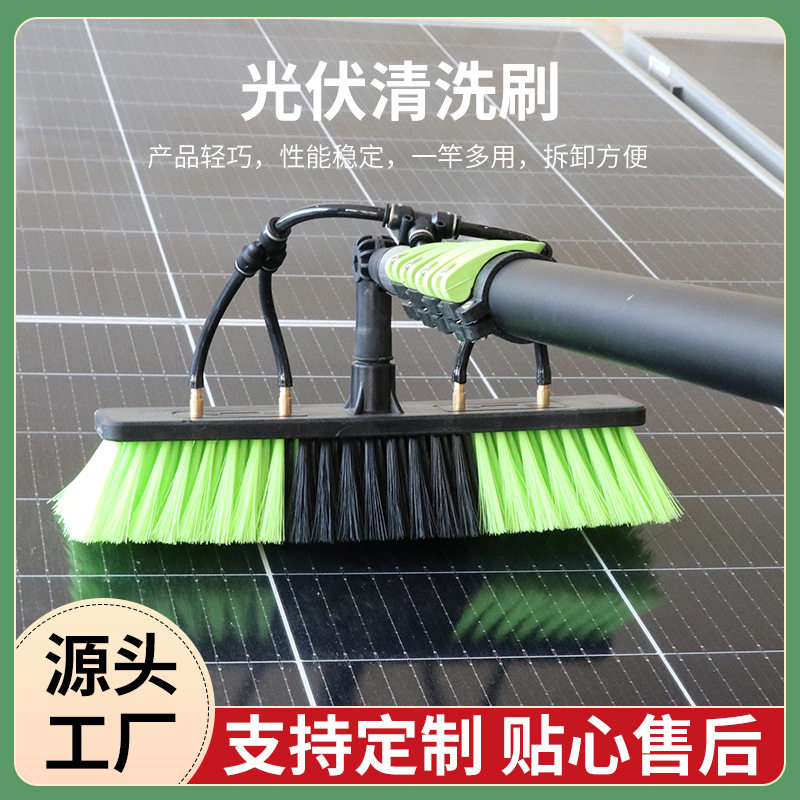光伏板通水伸缩清洁刷