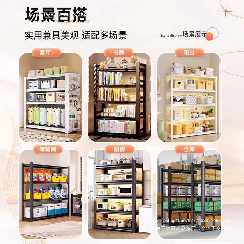 阳台货架仓储置物架家用客厅落地多层铁架子储物杂物收纳架