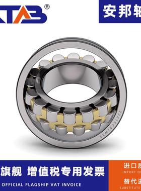 调心子承22282无品牌/223022223轴222234CA滚/W33