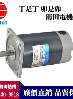 120W0000电机10瓦永1磁直流减速电机5D2-0-122A1-26S，5D12024GN-