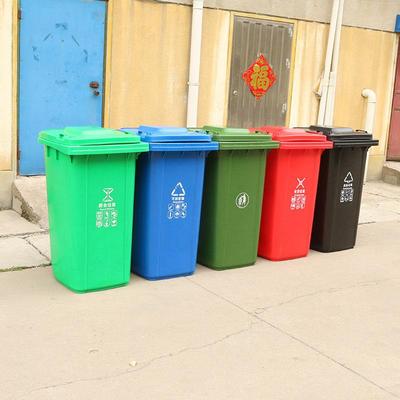 240L大塑料卫加厚240L垃圾桶小加厚号翻盖公园区开环发商分类商用