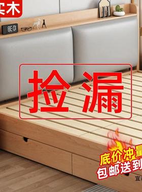 包加单厚LL100906实木床简约1.8米软人双人卧家主用床1.5出租房1m