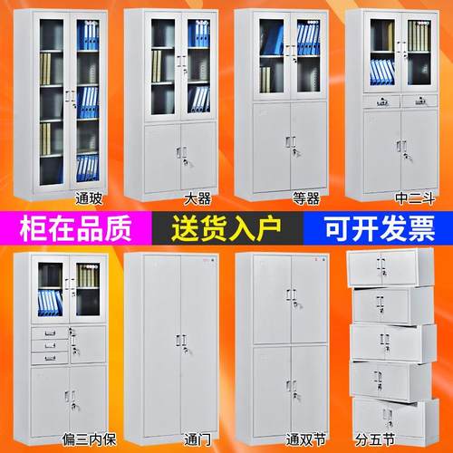 文件柜铁皮档案柜资料柜务办矮柜财锁凭证HC柜公室家用带收纳柜