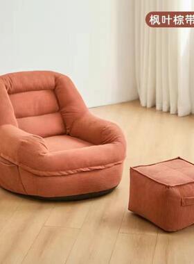 懒人URR沙发可拆小户型卧室阳台客厅单人榻米法式窝洗窝沙网榻红