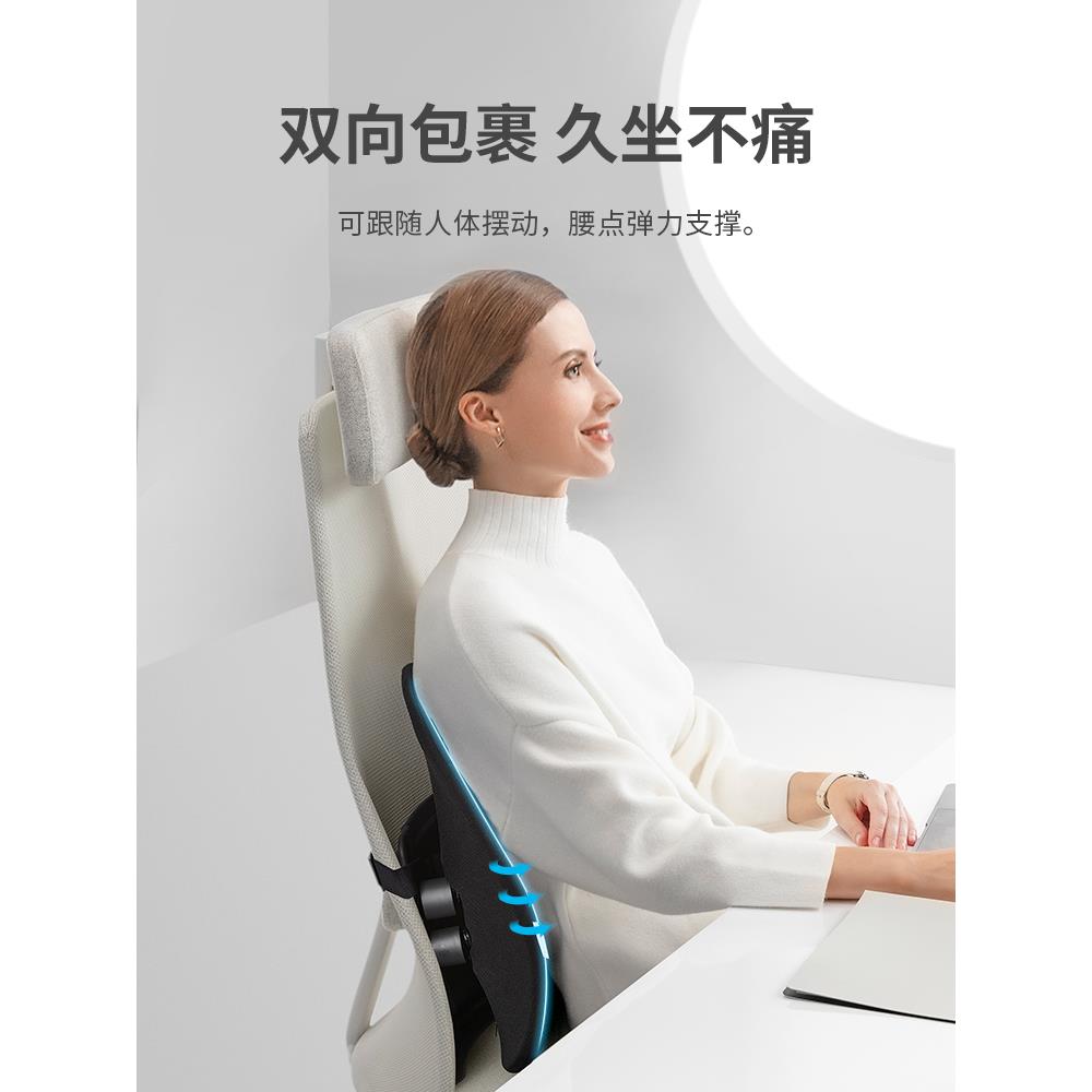 佳奥久人体工靠垫F76S68M7办公室护腰靠背垫椅子坐腰垫座椅腰靠学