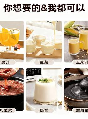 人型豆浆机2025新款迷你破小壁机盖直饮家用豆GQL浆机开全自动