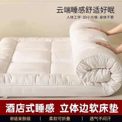 可折叠抗压床垫加厚回弹不塌陷床垫床褥学生宿舍垫被榻榻米床垫子