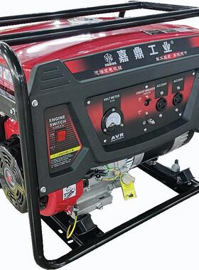 汽油电发机全173F-195铜电机包邮等功率2-10KW2200V/6380V/110VHZ