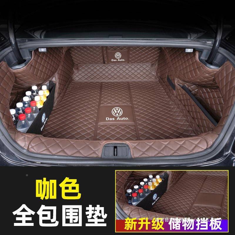 /迈腾全包围后备箱EDD垫20尾2/5新款迈腾987箱防护垫