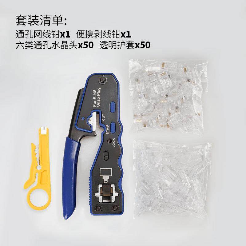 多压能通625孔r功j45水晶头护套网络工具剥线钳器挤压接线网套线,电子/电工,接线端子,淘宝优惠券,粉丝福利购,淘宝优惠卷