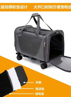 跨境外热卖物出包登机LGB-01包宠宠物万向轮拉杆包包大号猫狗包