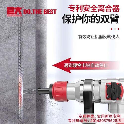 3双0电锤专业轻型家用电用锤电镐两用工业槽级电锤开安全无品牌/