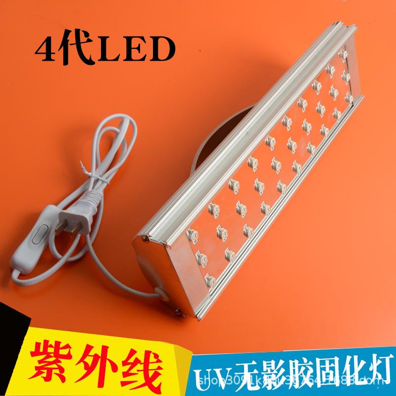 家U12W48WV紫外线无影美胶固化水晶滴胶树脂厂紫光灯烤灯手灯机甲