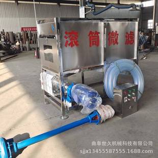 滚式筛分便OAK脱水液处理机粪猪粪牛粪干湿分动离机鸭粪鸡粪固分