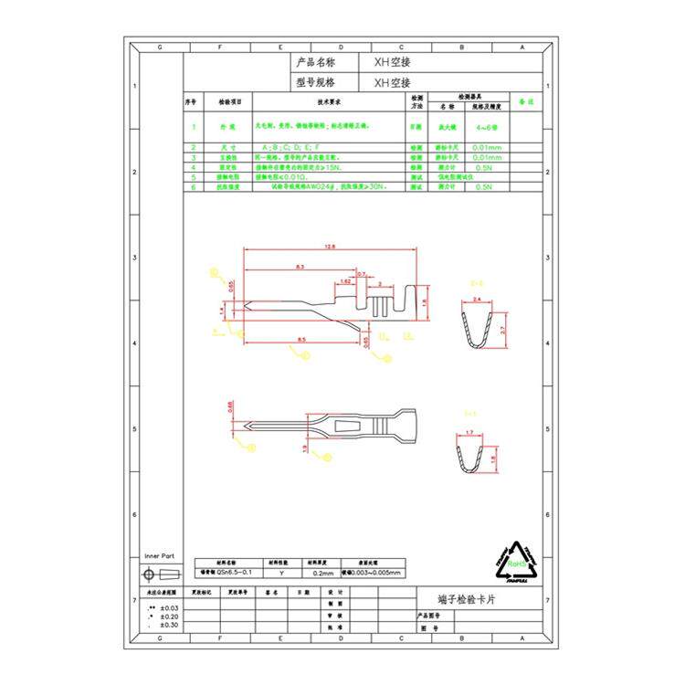 H-RT端子插簧H公端X配子母壳插针空接X端子无品牌/磷铜整盘1万只