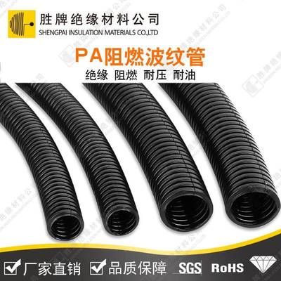 AP尼龙波纹塑管阻燃汽车线束电线套管线料SP-PA软穿管加厚可开口