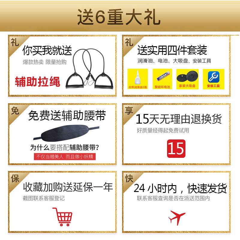 跑步机身家用非电动走超静音折叠小型步室款内健房JC-401/H迷你机