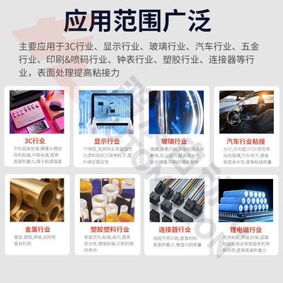 鸿展等离子表面清洗机瓶子PP塑料等离子粘接前自动电晕设备处理机
