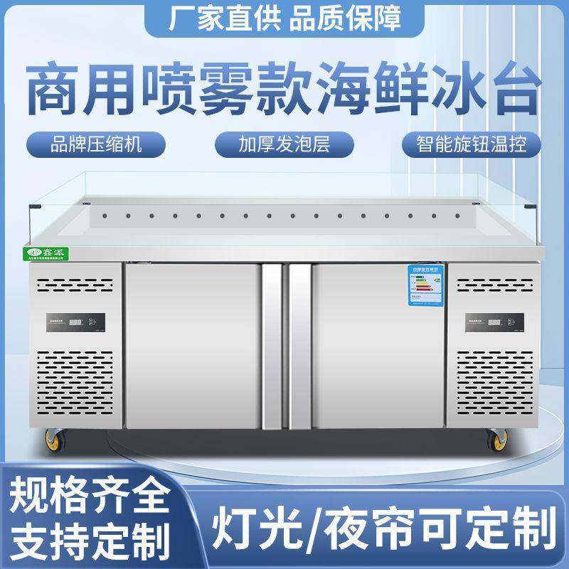 用双温冰台685展示商用串冷藏保鲜点菜冷冻熟食保温商保鲜柜冷鲜,商业/办公家具,冷藏展示柜,淘宝优惠券,粉丝福利购,淘宝优惠卷