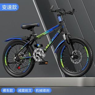 儿童自车成人山中地车童小学生男女孩单车6-15岁18寸220厂家直供