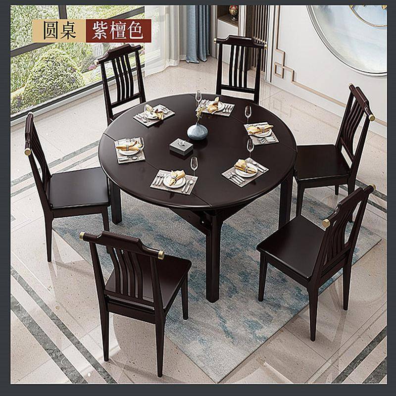 中式全实木LC-809#餐桌椅方圆两折用伸缩叠约家用饭桌现代简小户