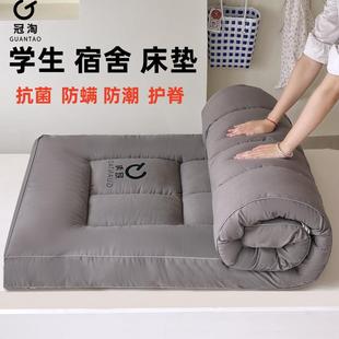 冠淘加厚生宿舍床垫工人单床人下铺四cp#63767季学垫子褥子可折叠