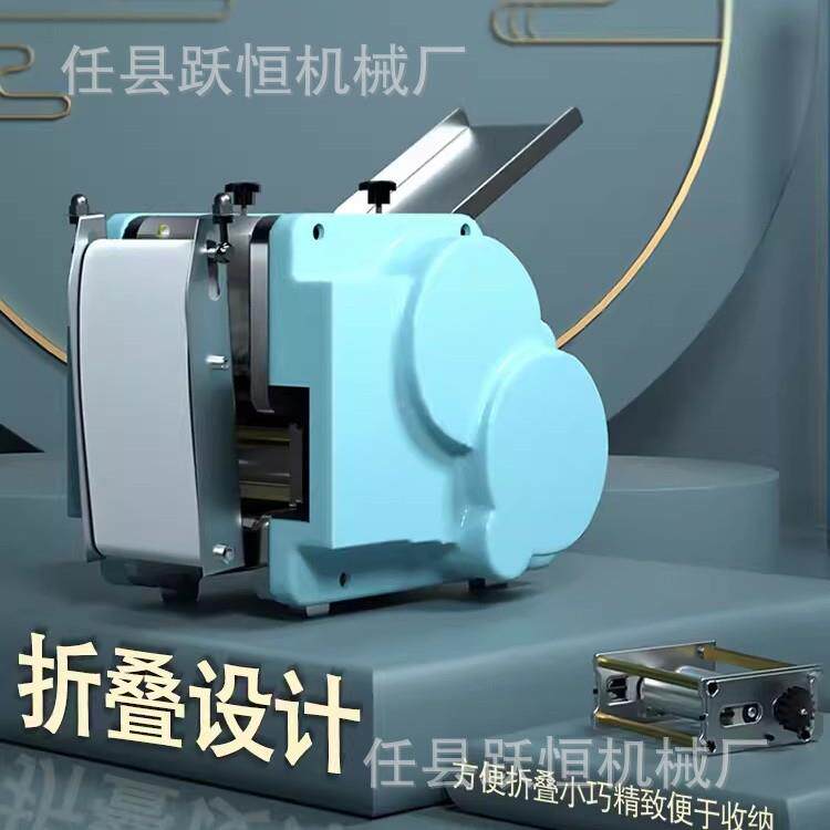 多功能子新机款仿手工饺子皮擀皮机饺410商用出皮压皮机价皮格优