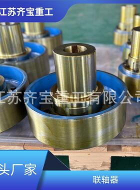 NDBL1梅花联轴器MLM/ML弹性1联轴器型花号种类多样梅联轴器