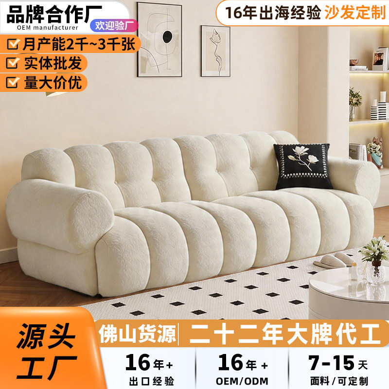 意式现代奶油网红泡芙沙发布艺花瓣客厅小户型双人雪尼尔沙发龙江