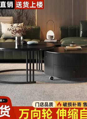 轻奢QRF现代简用几约小6户型黑色意式极简几岩板圆形茶客厅家202