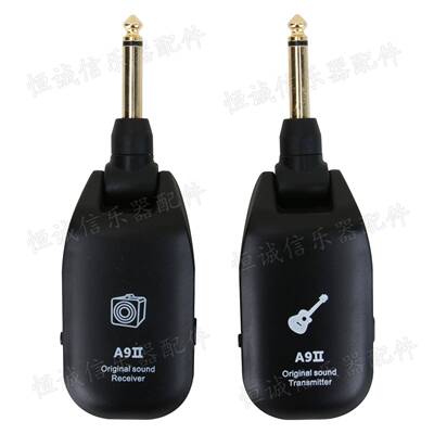 A9I吉他无电线发射器AKR吉二他无线接收器电声胡古I筝提琴无线收