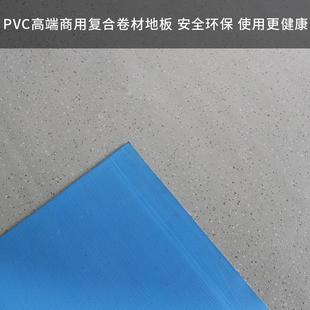 PVC地板塑工XUU地板胶出租屋活动板革房水泥胶地直接铺程商用地板