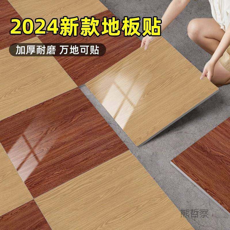 pvc木地板贴自加粘家自铺地己板革厚耐磨地面翻SYG新用改造地砖铺,家装主材,PVC地板,淘宝优惠券,粉丝福利购,淘宝优惠卷