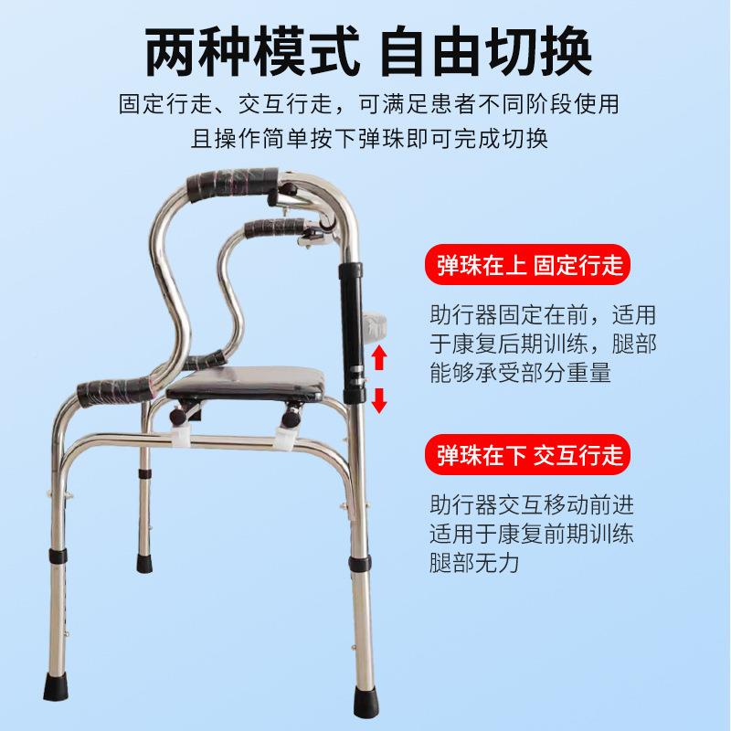 康复扭动助行器老人行走可折叠四脚不人助步器厂004老家锈助行钢