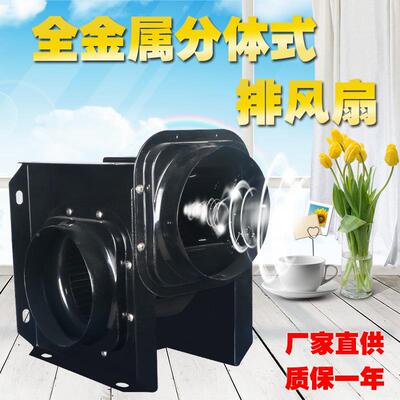 NGP全金道属分式管换气扇新风系统管道排风机大风量抽风体机静音