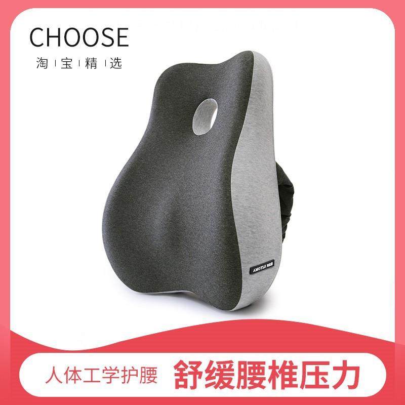 忆棉靠车用座椅护腰背垫靠垫办公ltao1017室腰靠枕记孕妇腰枕靠腰,居家布艺,抱枕被,淘宝优惠券,粉丝福利购,淘宝优惠卷