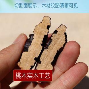 744饰件品 女士车载装 2025新款 内桃木汽车挂车吊饰出保入平安男款