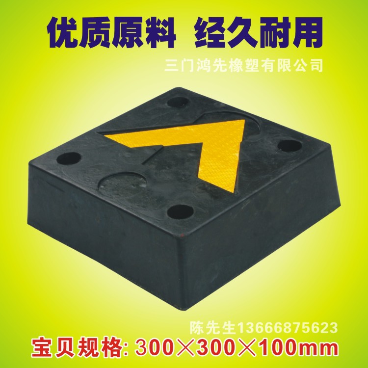 橡胶墙面防撞缓冲保护条块