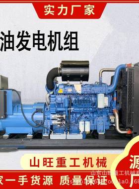柴油发电机油小电型用10家千瓦户外便携式发机柴3800022v发电机组