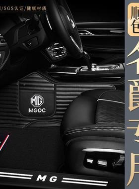 名M6947MG3HSMG5ZS锐行GTMUL爵N锐腾GASONE专用全包汽G车脚垫