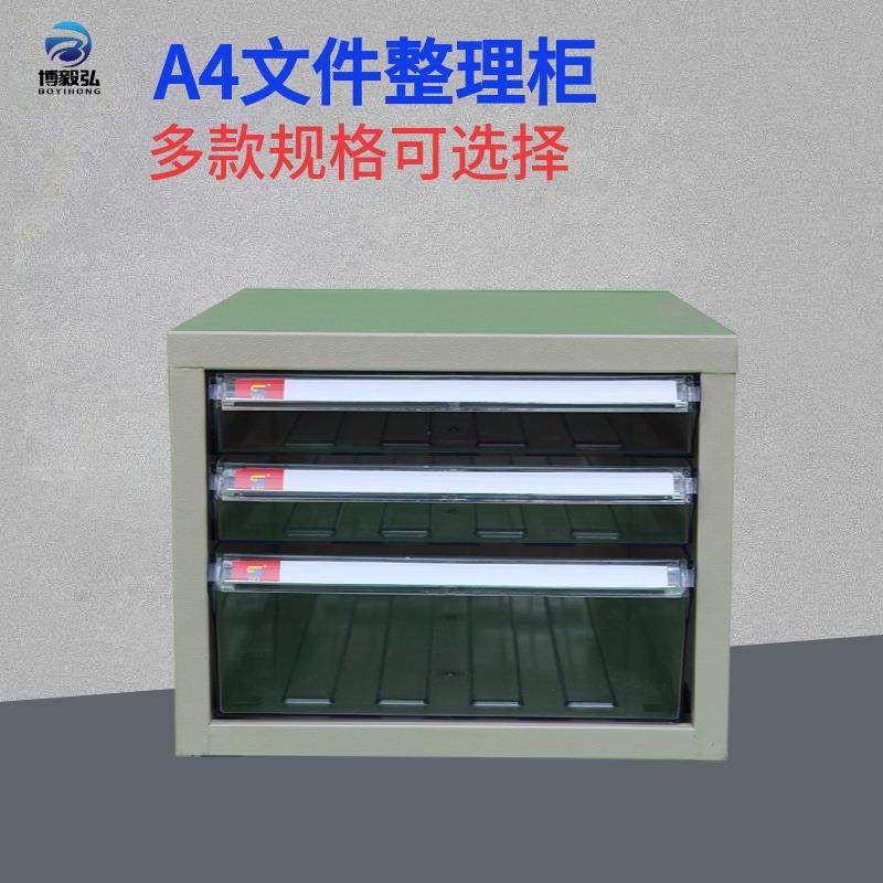 面抽屉式a4据纸票抽据收纳柜文桌件整理A4M-105柜5抽2办公资料柜,商业/办公家具,办公储物柜,淘宝优惠券,粉丝福利购,淘宝优惠卷