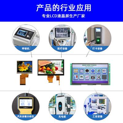厂家货KNE7寸触摸屏MI6PI接口安显示屏应现用卓RK358彩屏7寸触摸