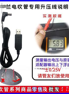 罗线兰ae10ae20ae管30电吹管升压罗兰GMC吹电升压线