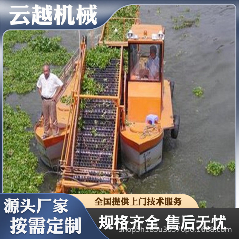 山东生产水葫芦打捞船 河道水草清理船机割草船 自抽自卸割草船