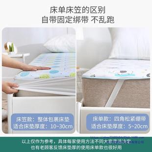 类棉隔尿垫婴床儿防水可水洗透气大纯尺儿童整床寸床垫床单ENT笠