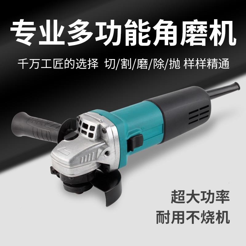 大功率工业手动角磨磨光PHD机功能切多割机磨抛光打磨电机家用手