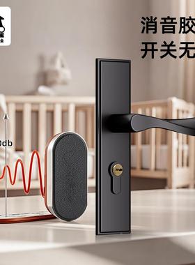 卧室门锁芯静音磁吸防盗通用型门把手锁门体木家用单内舌FVG室老